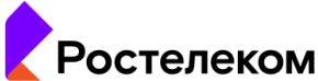 Ростелеком